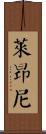 Leony Scroll