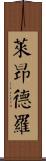 Leandro Scroll