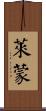 Lymon Scroll