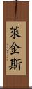 Lykins Scroll
