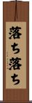 落ち落ち Scroll