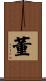 Tung Scroll