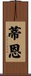 Thien Scroll