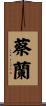 Cailan Scroll