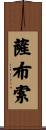 Sabueso Scroll