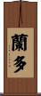 Lando Scroll