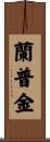 Lumpkin Scroll