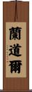 Randall Scroll