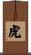 Tiger Scroll