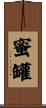 蜜罐 Scroll