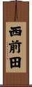 西前田 Scroll