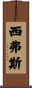 Xevious Scroll
