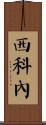 Ciccone Scroll