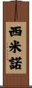 Cimino Scroll