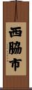 西脇市 Scroll