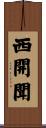 西開聞 Scroll