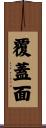 覆蓋面 Scroll