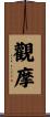 觀摩 Scroll