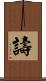 譸 Scroll