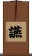讌 Scroll