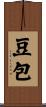 豆包 Scroll