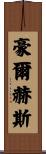 Jorges Scroll