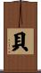 Bey Scroll