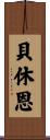 Bethune Scroll