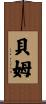 Behm Scroll