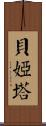 Beata Scroll