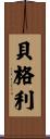 Begley Scroll