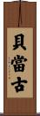 Bettencourt Scroll