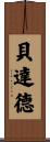 Bedard Scroll