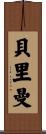 Berryman Scroll