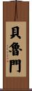 Berumen Scroll