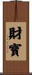 Treasure Scroll
