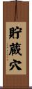 貯蔵穴 Scroll