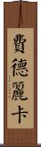 Federica Scroll