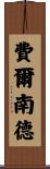 Fernande Scroll