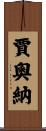 Jaionna Scroll
