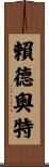 Rideout Scroll