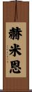 Hermien Scroll
