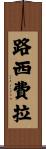 Lucifera Scroll