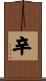 Sheen Scroll