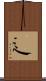 辶 Scroll