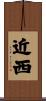 近西 Scroll