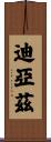Diaz Scroll