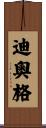 Diogo Scroll