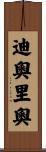 Diorio Scroll
