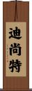 Dyshante Scroll